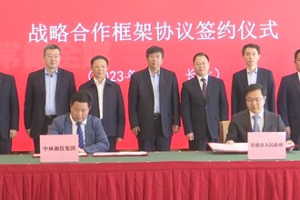 澳门金沙博彩娱乐平台政府与中林湘投集团签订战略合作框架协议