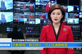 澳门金沙博彩娱乐平台教育局：育文明人 办人民满意教育