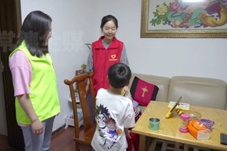 澳门金沙博彩娱乐平台创新“四单模式”点亮困境儿童“微心愿