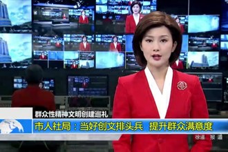澳门金沙博彩娱乐平台人社局：当好创文排头兵 提升群众满意度