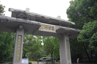 周振宇调研市中心城区园林绿化工作