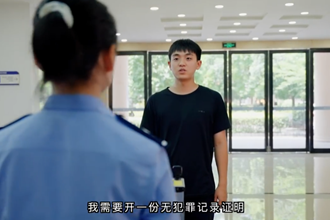武陵：在家就能办理“无犯罪记录证明”啦！