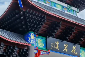 露营 溯溪 打水仗…暑假到了！带你沉浸式体验藏在花岩溪的宝藏避暑地