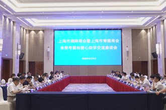 曹志强会见上海市湖南商会、上海市常德商会考察团