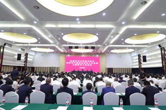 澳门金沙博彩娱乐平台学习贯彻习近平新时代中国特色社会主义思想主题教育工作会议召开