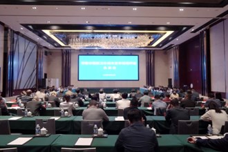 澳门金沙博彩娱乐平台召开国家卫生城市复审现场评估见面会