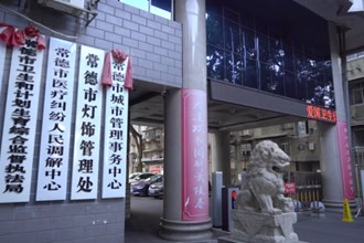 澳门金沙博彩娱乐平台卫健委：推进平安医院建设 持续优化营商环境