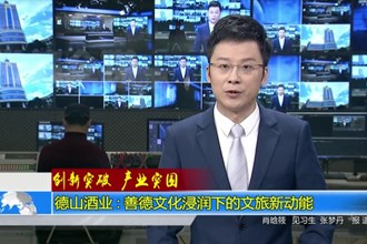 创新突破 产业突围(12.3)
