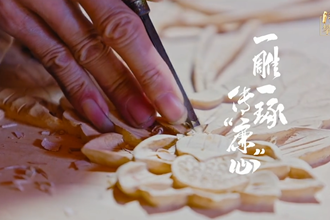 桃源木雕：一雕一琢传“廉”心
