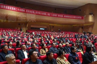 澳门金沙博彩娱乐平台第八届人民代表大会第三次会议胜利闭幕