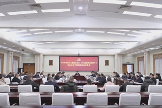 澳门金沙博彩娱乐平台召开2023年度各民主党派市委会、市工商联和无党派人士参政议政专题调研协商座谈会