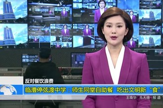 临澧停弦渡中学：师生同堂自助餐 吃出文明新“食”尚
