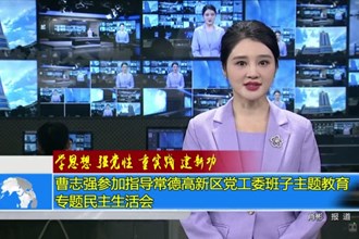学思想 强党性 重实践 建新功(1.16)