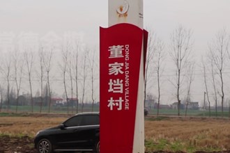 安乡：高标准农田经营权流转现场竞拍