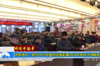 锦绣中国年(2.16)