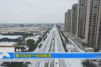 澧县：警力投放一线保畅通