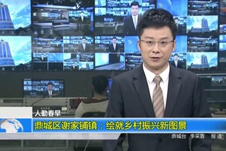 人勤春早(4月7日)