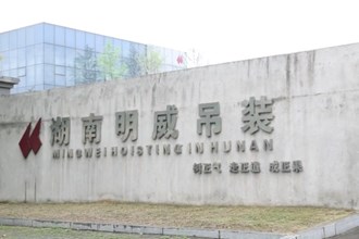 常德经开区：靠前服务解难题 优化环境促发展