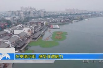 在常德河街 感受非遗魅力