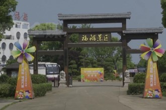 临澧：各景区花式“整活”迎五一