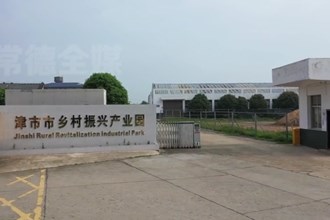 津市：乡村振兴“小”车间 产业致富“大”舞台