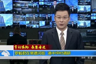罗毅君在常德河街、港中坪村调研