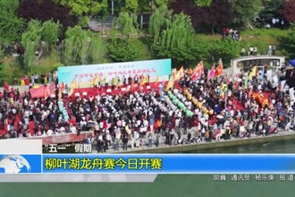 “五一”假期(5月1日)