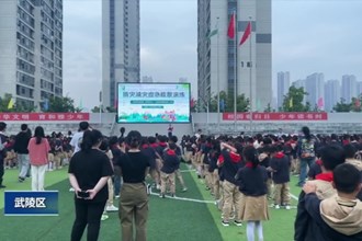 澳门金沙博彩娱乐平台多地开展“5.12”防灾减灾演练