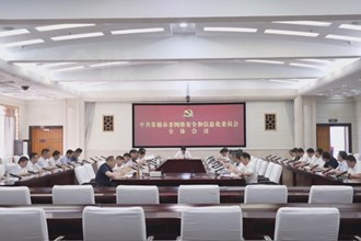 罗毅君主持召开市委网络安全和信息化委员会全体会议 树牢正确导向 坚持守正创新 推动常德网信事业高质量发展 周振宇出席