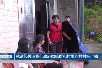 桃源：闻“汛”而动 筑牢防汛堡垒