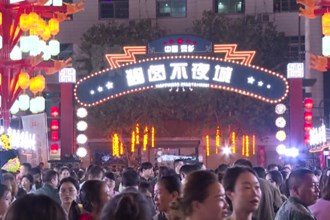 2024年湖南省传统优势食品产区拟定名单发布 常德3个产区上榜