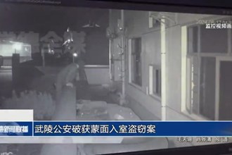 武陵公安破获蒙面入室盗窃案