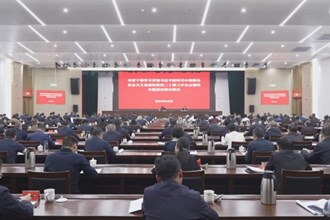澳门金沙博彩娱乐平台管干部学习贯彻习近平新时代中国特色社会主义思想和党的二十届三中全会精神专题研讨班开班