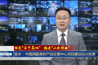 安乡：中国洞庭湖农产品交易中心项目建设如火如荼