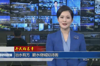 治水有方 碧水绕城如诗画