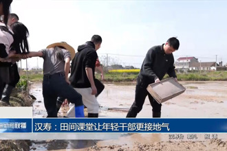 汉寿：田间课堂让年轻干部更接地气