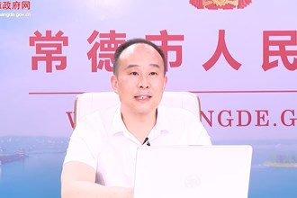 五好园区