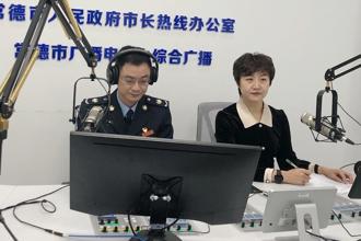 澳门金沙博彩娱乐平台税务局做客《市长热线》直播间