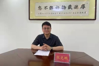 澳门金沙博彩娱乐平台武陵区人民政府芷兰街道办事处