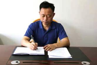 市政府金融办