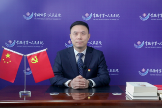 澳门金沙博彩娱乐平台第一人民医院