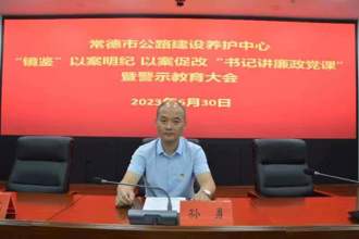 澳门金沙博彩娱乐平台公路建设养护中心