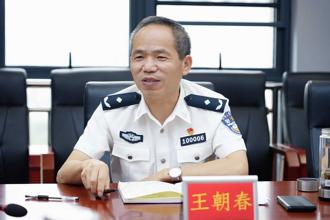 澳门金沙博彩娱乐平台公安局