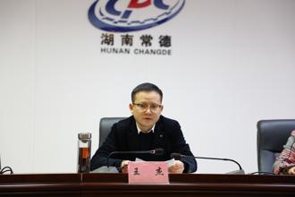 澳门金沙博彩娱乐平台疾病预防控制中心