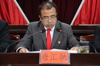 石门
