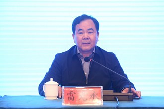 澳门金沙博彩娱乐平台发展和改革委员会