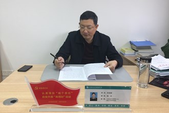 澳门金沙博彩娱乐平台生态环境局