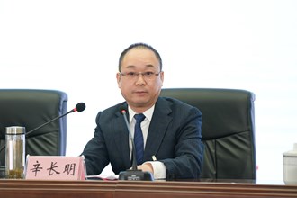 欣运集团