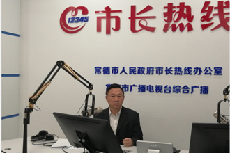 澳门金沙博彩娱乐平台一中医院