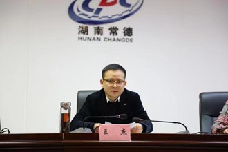 金沙博彩便民热线-澳门金沙博彩娱乐平台疾病预防控制中心
